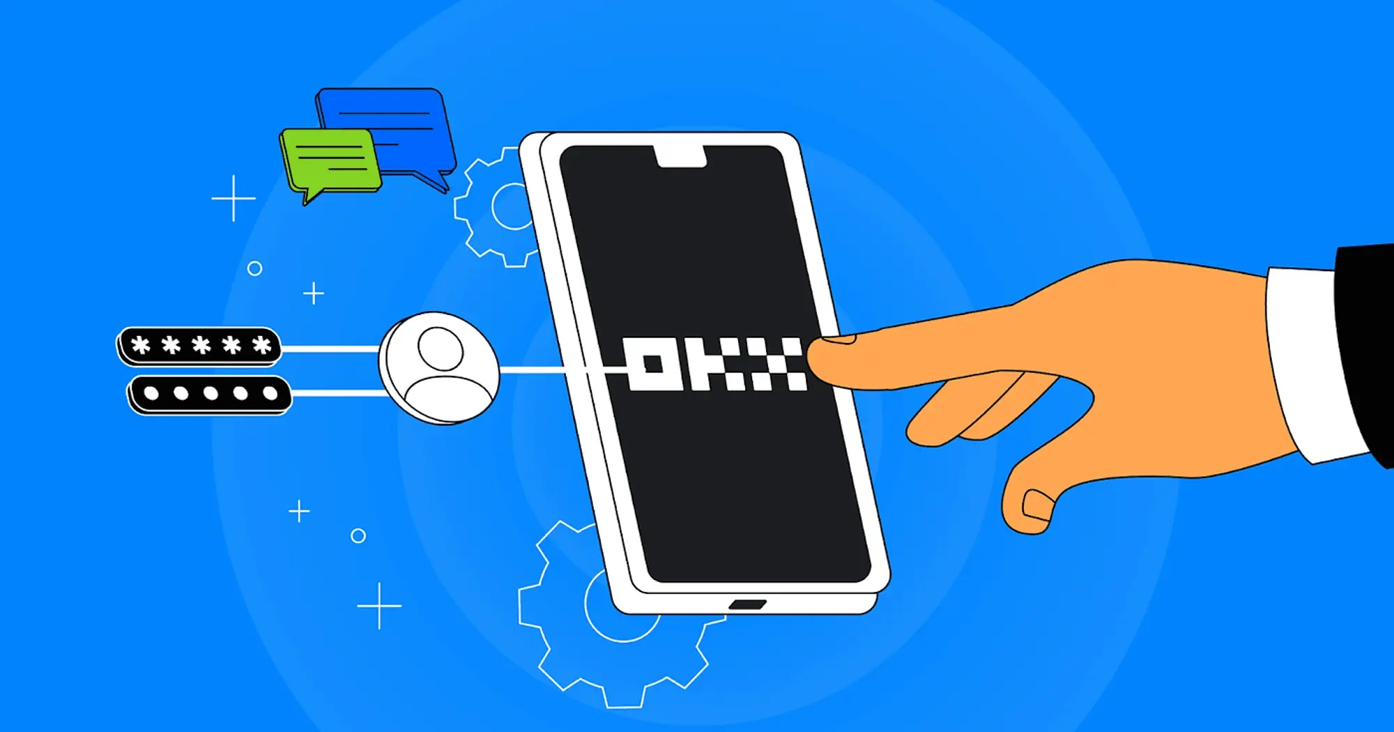 易安交易所App界面